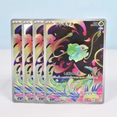 【大清水56-3-0806】ポケモンカード フシギダネ AR 4枚セット M1L 064/063