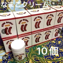 マレーシア産　なまこクリーム    １０個 【ピサンランカウイ】　【17】 マレーシア産 なまこ石鹸 10個 【ピサンランカウイ】ランカウイ