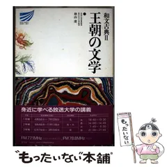 2025年最新】使用済み教科書の人気アイテム - メルカリ