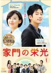 【韓国ドラマ】DVD『家門の栄光』(全話) パク・シフ ユン・ジョンヒ Amazon.co.jp: 家門の栄光 DVD BOX-1 : パク・シフ, パク