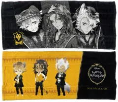 【中古】雑貨 サバナクロー寮 フェイスタオル(2枚組) 「ディズニー ツイステッドワンダーランド×しまむら」