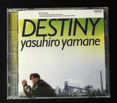 山根康広CD 「BE-FREE COLLECTION PART-2」新品未開封 山根康広CD 「BE-FREE COLLECTION PART-2」新品未開封