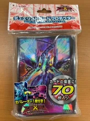 R*N様 PSA10 銀河眼の光子竜 PHSW レリーフ アルティメットレア 2025年最新】銀河眼の光子竜 psa10の人気アイテム - メルカリ