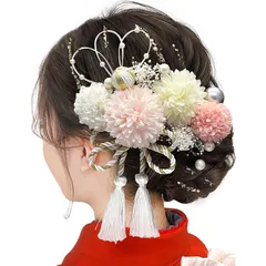 [JZOON] 成人式 髪飾り【12色展開】 ピンポンマム 紐 ドライフラワー 七五三 浴衣 袴 着物 飾り 振袖 和装 卒業式 結婚式 水引 かすみ草 造花 手作りかわいい ピンク F3711