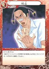 2025年最新】べるぜバブ カードの人気アイテム - メルカリ