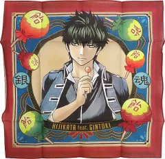 雑貨　土方十四郎(銀時変身Ver./2014夏) 大判ハンカチ 「銀魂」 ジャンプキャラクターズストア限定 中古】雑貨 土方十四郎(銀時変身Ver./2014夏) 大判ハンカチ