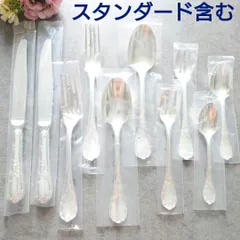 2025年最新】クリストフル マルリーの人気アイテム - メルカリ