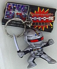 バンプレスト フィギュアキーホルダー スーパーヒーロー作戦 スーパーヒーロー作戦 宇宙刑事ギャバンのサムネイル