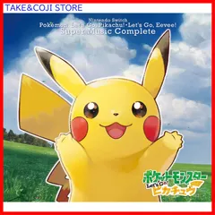 【新品未開封】Nintendo Switch ポケモンLet's Go! ピカチュウ・ Let's Go! イーブイ スーパーミュージック・コンプリート ゲームミュージック (アーティスト) 形式: CD