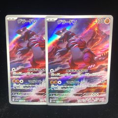 最 安 価格ゲーム・おもちゃ・グッズ - エンテイ スイクン