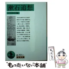 2024年最新】十川信介の人気アイテム - メルカリ