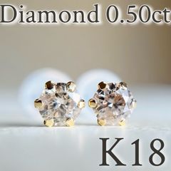 K18 希少 天然シリマナイト ペンダントトップ レア ラウンド K18 希少 天然シリマナイト ペンダントトップ レア ラウンド