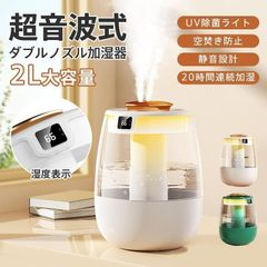 加湿器 スチーム式 uv除菌 大容量 空気清浄機 卓上 空焚き防止 乾燥対策 花粉対策 20時間連続稼働 省エネ オフィス 部屋 軽量