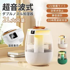 加湿器 スチーム式 uv除菌 大容量 空気清浄機 卓上 空焚き防止 乾燥対策 花粉対策 20時間連続稼働 省エネ オフィス 部屋 軽量