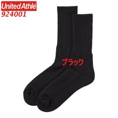 ユナイテッドアスレ 924001 ラインソックス スケーターソックス ライン柄 無地 靴した くつ下 靴下 ソックス 9240-01 9240 UnitedAthle 22-25cm 25-29cm ブラック 黒 単色