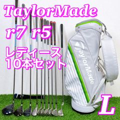 TaylorMade r7 r5 テーラーメイド　レディースゴルフクラブセット　10本　ウィメンズ