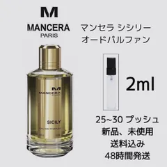 2024年最新】Mancera 香水の人気アイテム - メルカリ