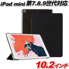 ipad mini 手帳型 ケース 10.2インチ 薄い シンプル おしゃれ ブラック 黒 アイパッド アップル apple