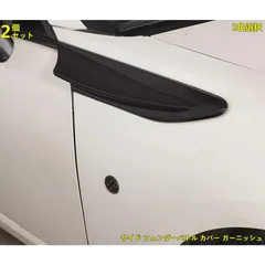 トヨタ86 BRZ zn6zc6 ABS製カーボン調フェンダーガーニッシュ