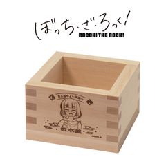 타임 세일 가격 인하 [보치 · 자 · 롯쿠!] 일합 BOCCHI THE ROCK! Traditional Japanese Wooden Masu