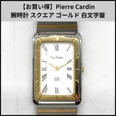 2025年最新】ピエールカルダン レディース 腕時計(アナログ)の