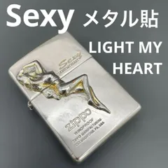 2025年最新】ZIPPO LIGHT MY HEARTの人気アイテム - メルカリ