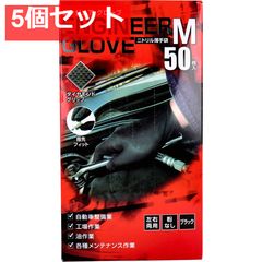 エステーPRO メカニックグローブMサイズケース販売 - メルカリ