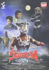 2024年最新】ウルトラマン Vol.8 [DVD]の人気アイテム - メルカリ