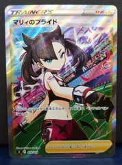 2025年最新】マリィSRの人気アイテム - メルカリ