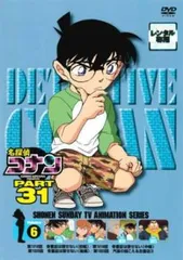 名探偵コナン PART31 Vol.6【アニメ 中古 DVD】レンタル落ち