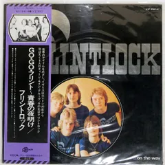 見本盤 国内盤 フリントロック/ON THE WAY .../PINNACLE VIP6414 LP