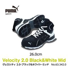 【新品訳あり】PUMA　プーマ　安全靴　ヴェロシティ2.0　ｍ0001