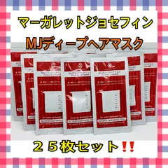 美容液［匿名配送］マーガレットジョセフィン業務用オールインワンエッセンス1000ml