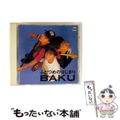 中古】 中学校・学年主任の仕事のポイント / 松本 幸夫 / 民衆社