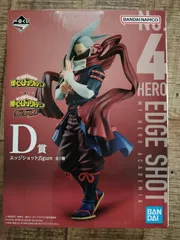 エンデヴァー・ベストジーニスト・エッジショットフィギュアセット エンデヴァー・ベストジーニスト・エッジショットフィギュア