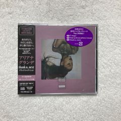 【CD】Ariana Grande アリアナ・グランデ / thank u, next ~デラックス・エディション(DVD付) - UICU-9098