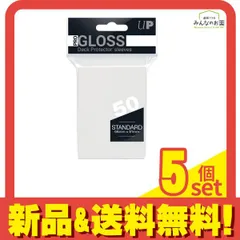 ウルトラプロ GLOSSデッキプロテクタースリーブ ソリッド スタンダード ホワイト 50枚入 5個セット まとめ売り