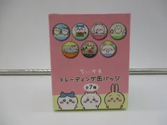 【未開封】　アニメ ちいかわ トレーディング 缶バッジ BOX 56mm 全7種類 ※1BOXで全種揃わない場合もございます。 (32-2024-1016-AY-010)
