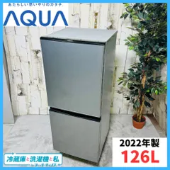 2025年最新】冷蔵庫 aqua 126の人気アイテム - メルカリ