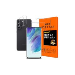 seninhi ガラスフィルム galaxy s21 5g 強化ガラス【2+2枚セット 国産旭硝子素材】対応 Galaxy S21 5G SCG09 SC-51B フィルム （2枚入）+レンズ保護フィルム（2枚入）Galaxy S21 5G 保護フィルム  0