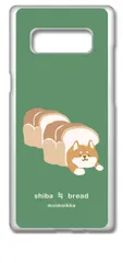 【新品未使用】SC-01K/SCV37 Galaxy Note8 ギャラクシー クリア ハードケース (柴犬と食パン(大)) しば 犬 動物 オシャレ かわいい 可愛い cl-sc01k-337