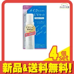 プライバシーUVミスト50 40mL 4個セット まとめ売り