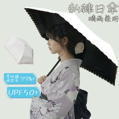 日傘 晴雨兼用傘 星柄の仕様 オフホワイト 折りたたみ 軽量 晴雨兼用 完全遮光 傘 超軽量 わずか120g 折り畳み傘 6本骨 uvカット 紫外線対策 日焼け対策 メンズ レディース おりたたみ傘 頑丈