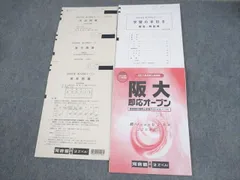 2025年最新】阪大オープンの人気アイテム - メルカリ