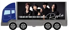 T-BOLAN（ティーボラン） LIVE TOUR 2023-2024 "SINGLES”～波紋～ T-ボラン グッズ トランポ ミニカー 