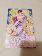 CD】講談社BOX 『化物語』オリジナルドラマCD 佰物語 - メルカリ