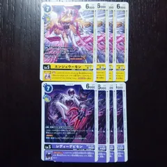 エンジェウーモン　超デジカ対戦　GR MR セット　digimon エンジェウーモン 超デジカ対戦 GR MR セット digimon