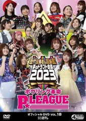 2024年最新】pリーグ dvd 18の人気アイテム - メルカリ