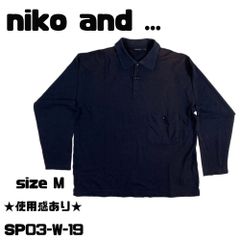 ★使用感あり★NIKO AND... 長袖ポロシャツ トップス 綿100％ 黒 送料無料 古着