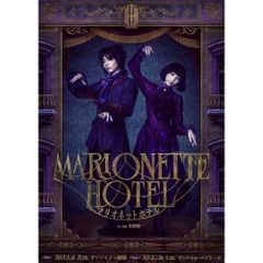 ♡ことしー♡ 染谷俊之 DVD Blu-ray】高野洸/井頭愛海 / 過保護な若旦那様の甘やかし婚(Blu